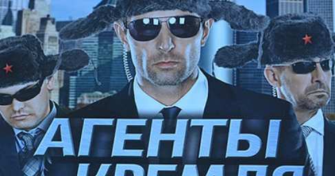 12 лет строгача: в Европе объявляют охоту на «агентов Кремля» и «свободу слова»