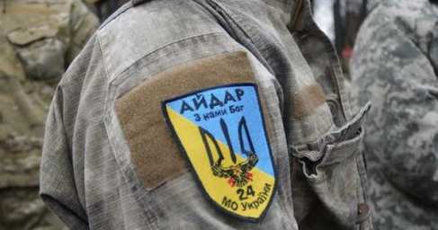 В СБУ «не нашли» доказательств причастности боевиков «Айдара» к террористической деятельности