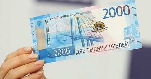 Рубль может продолжить укрепление