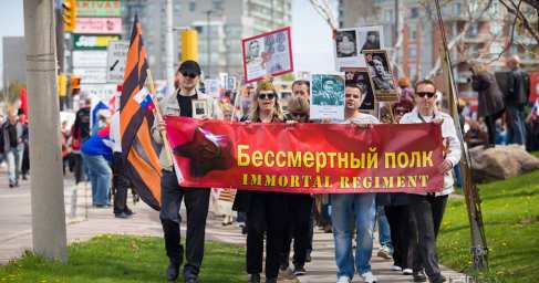 По улицам Торонто прошел многотысячный «Бессмертный полк» (ФОТОРЕПОРТАЖ)