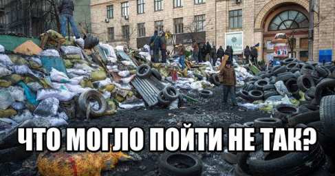Что-то пошло не так: население нищает, банки лопаются, бизнес массово закрывается — страдания «волонтёра АТО»