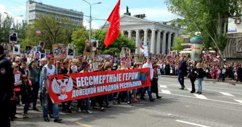 Донецк воскресший