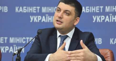 На Украине официально развалилась коалиция в Раде