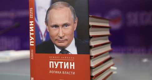 «З присмаком попелу»: Порошенко показал свою любимую книгу (ФОТО)