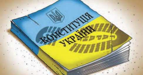 Праздник с привкусом безумия и беспредела — о дне конституции Украины