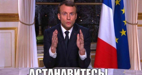 Почему протесты в Париже так похожи на Майдан?
