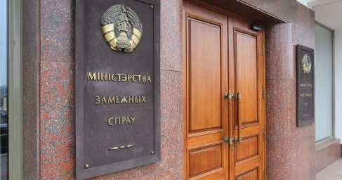Скандал: МИД Белоруссии вызвал украинского дипломата (ФОТО)