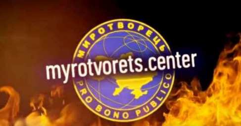 Украинский политолог Ковтун шокирован попаданием в базу «Миротворца»
