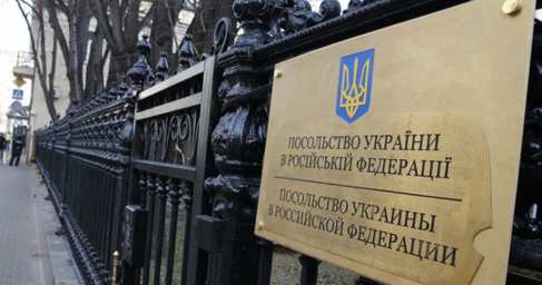 Украинское посольство в Москве забросали яйцами и помидорами (ФОТО)