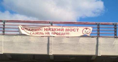 В Петербурге под «мостом глупости» застряла 148-я по счету «Газель» (ФОТО)