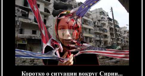 Истинные цели США, Турции и Израиля в Сирии: Чему противостоит Россия?