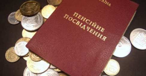 «Укрпочта»: Пенсии больше не платим — денег нет