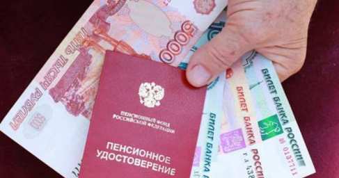 Минтруд разъяснил, у кого вырастут пенсии после повышения пенсионного возраста