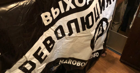 «Бомбисты из МГУ» — аспиранты Университета изготавливали в своём общежитии взрывные устройства (ФОТО)
