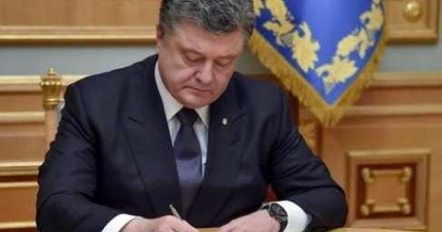 Порошенко уволил судей, выносивших приговоры участникам Евромайдана