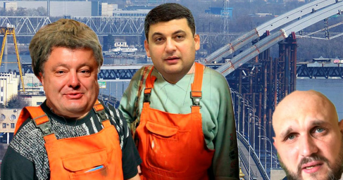 Крымский мост наоборот. Как строят на Украине (ВИДЕО)