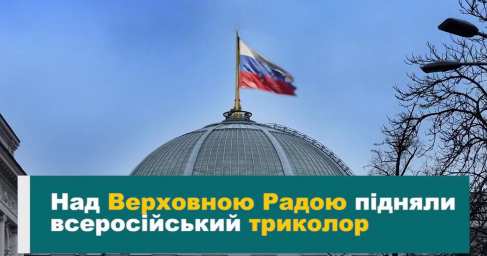 «Над Киевом будет русский флаг!» — Жириновский пообещал уничтожить украинский режим (ВИДЕО)