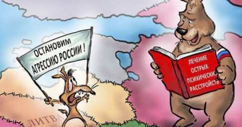 Атака клоунов-русофобов: в Латвии собрались «дробить» Россию