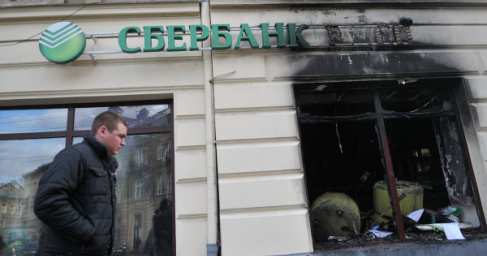 Мгновенный бумеранг: «Сбербанк» в Киеве взял в заложники погромщика-«патриота» (ФОТО, ВИДЕО)