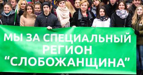 СБУ обвиняет Кремль в накрутке голосов за особый статус Харьковской области
