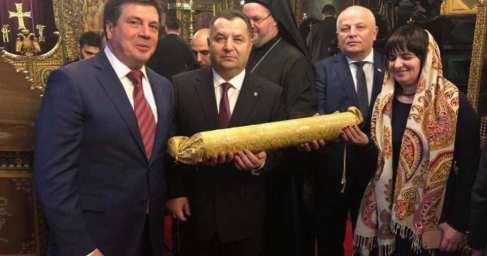 Томос уезжает с Украины