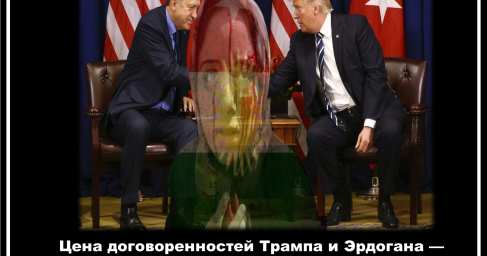 Поле битвы — Сирия: нависшая угроза геноцида