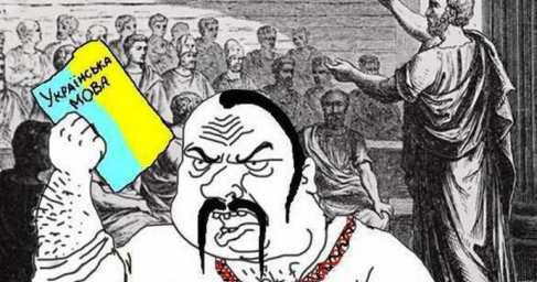 «Мовна пэрэмога» как мёртвому припарка
