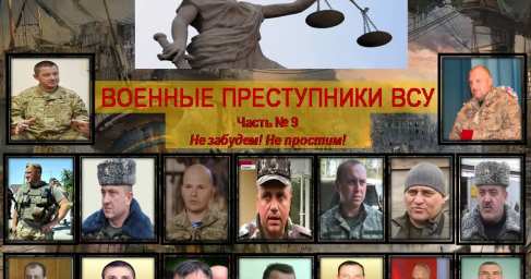 Никто не уйдет от возмездия: ополчением уничтожен один из участников убийства мирных жителей в Еленовке