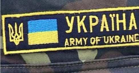 Комвзвода Нацгвардии продавал оборудование, подаренное волонтерами «АТО»