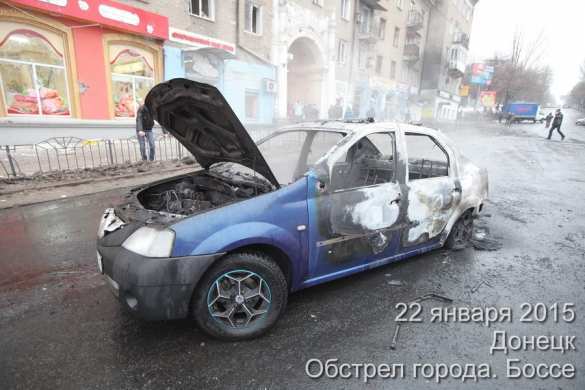 Die Mitteilung des Informationsbüros von Noworossija.  Der 22. Januar 2015 | Русская весна