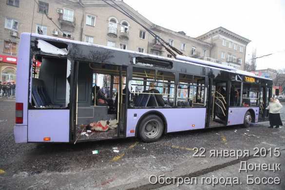 Die Mitteilung des Informationsbüros von Noworossija.  Der 22. Januar 2015 | Русская весна