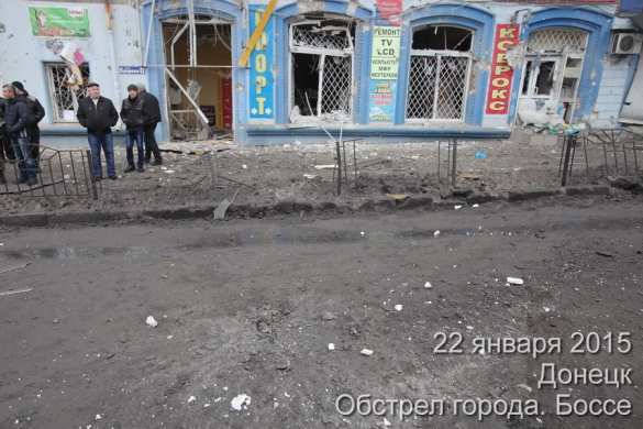 Die Mitteilung des Informationsbüros von Noworossija.  Der 22. Januar 2015 | Русская весна