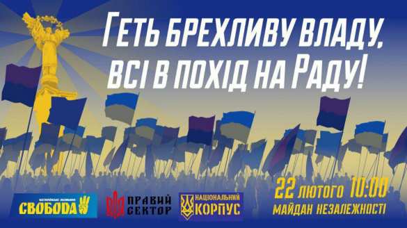 Из зоны «АТО» на майдан в Киев направляются полные автобусы боевиков, — украинский военкор | Русская весна
