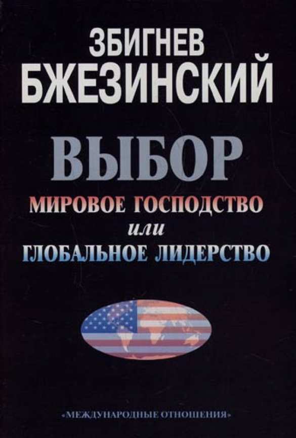 Внешняя политика: Итоги 2014 года от «Русской весны» | Русская весна