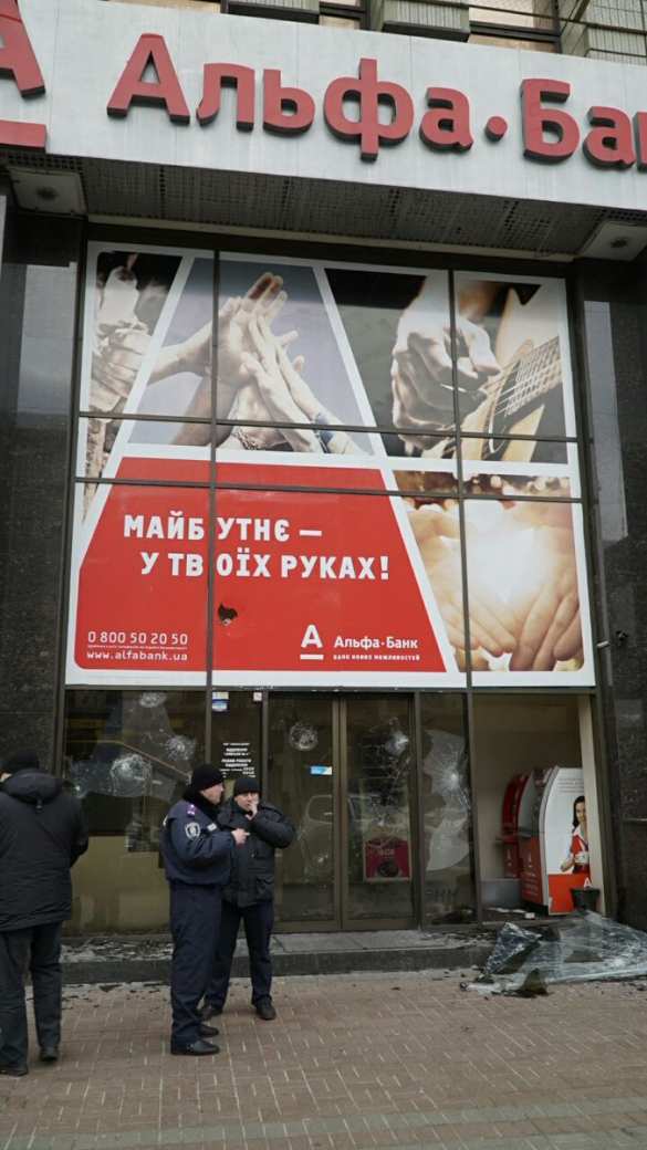 alfa-bank06.jpg?itok=qDvN72f2