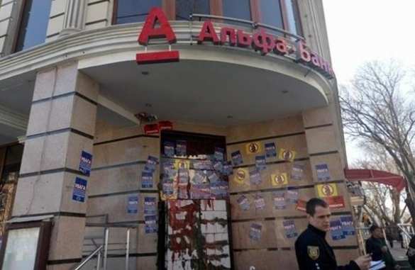 И вновь продолжается бой: в Одессе замуровали «Альфа-Банк» (ФОТО, ВИДЕО) | Русская весна