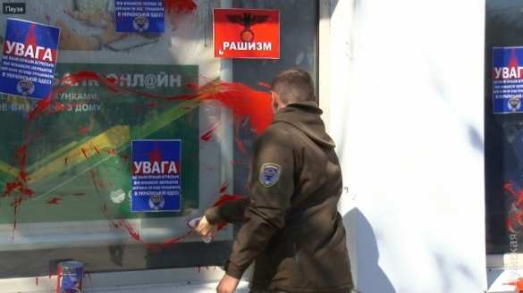 И вновь продолжается бой: в Одессе замуровали «Альфа-Банк» (ФОТО, ВИДЕО) | Русская весна