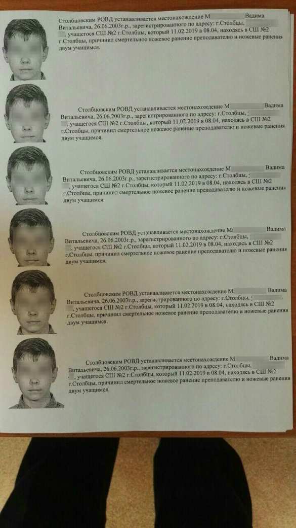 В Белоруссии школьник зарезал учительницу и подростка (ФОТО) | Русская весна