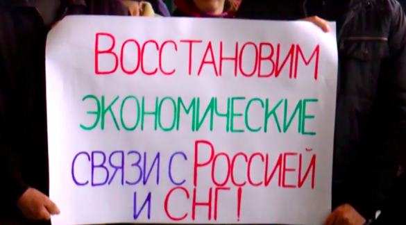 Зрада: коллективы заводов Запорожья требуют от Порошенко восстановить экономические связи с Россией (ФОТО, ВИДЕО) | Русская весна
