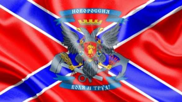 novorossiya-flag-gerb-400x225.jpg?itok=v3ZRv3nx
