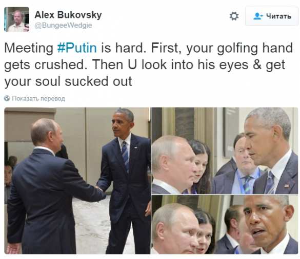 G20 summit: "Putin squeezed feeble hand of Obama, so that he changed countenance" (PHOTO) | Russian spring