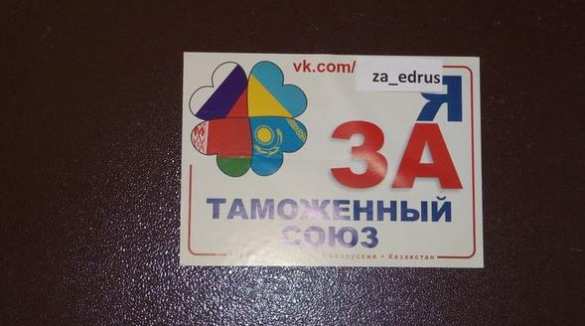 В Одесской области продолжают жечь «Приватбанк» и агитируют за присоединение к Таможенному Союзу (фото) | Русская весна