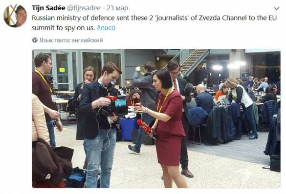 Шпионские страсти: на саммите ЕС за съемочной группой российского телеканала установили слежку (ВИДЕО) | Русская весна