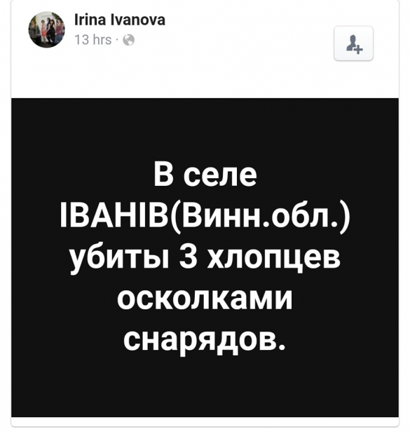 МОЛНИЯ: поступила информация о первых жертвах во время ЧП на военных складах в Калиновке | Русская весна