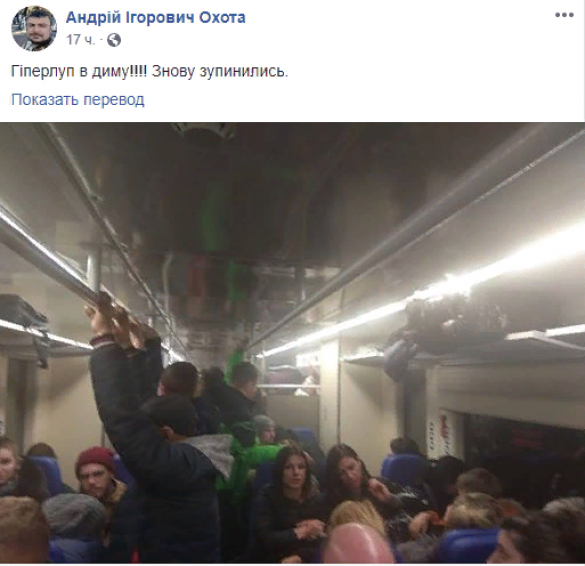 «Гиперлуп опять сломался»: экспресс Порошенко ехал от аэропорта до Киева 2 часа (ФОТО, ВИДЕО) | Русская весна