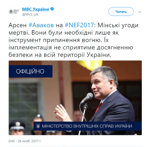 FONTOS: Avakov elmondta, hogy a minszki megállapodások halottak Orosz tavasz
