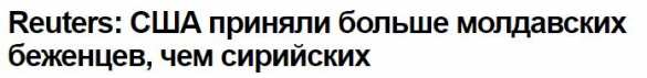 Пророссийское Приднестровье и «европейская» Молдавия: шокирующее сравнение | Русская весна