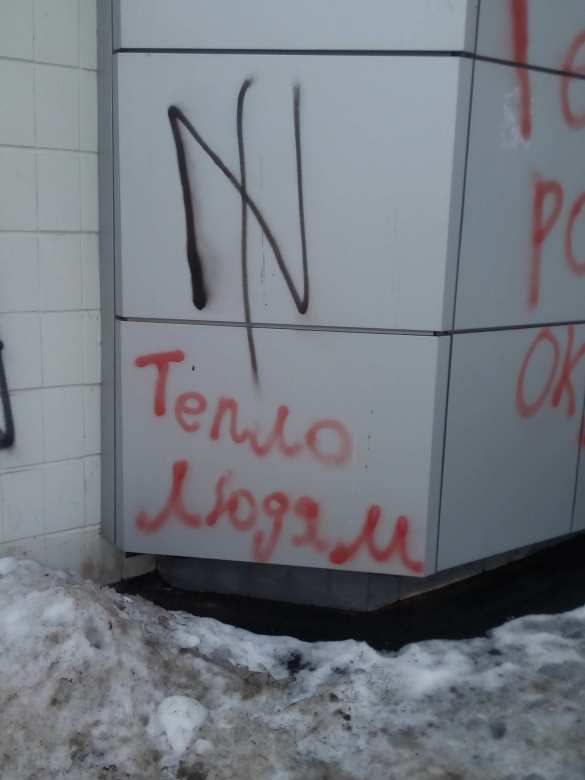 Скоты, где тепло? — киевляне жалуются на отсутствие отопления (ФОТО) | Русская весна