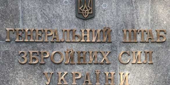 Генштаб ВСУ отказался комментировать данные о ракетных стрельбах в районе Крыма | Русская весна