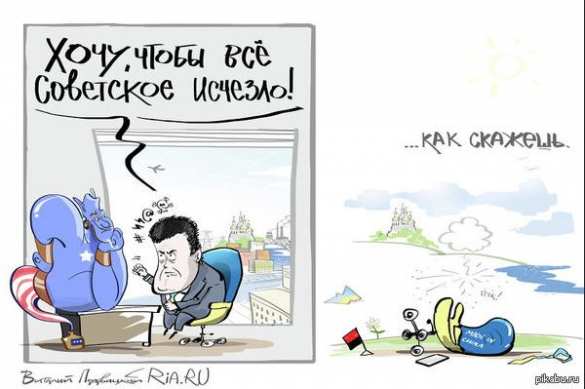 http://rusvesna.su/sites/default/files/styles/node_pic/public/karikatura_ukraina_sovetskoe.jpg?itok=3qb2T81y